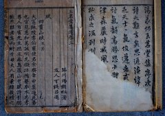 明·万历三十四（1606）年丙午版玉茗堂文集（明代）