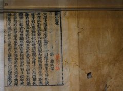 清·乾隆五十二年（1787）丁未版《霍小玉传》（清代）