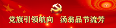 五一劳动节 ｜汤显祖纪念馆开放公告